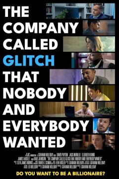 Компания "Глитч", которая была никому не нужна и нужна всем одновременно (2024)