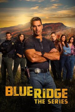 Голубой хребет (2024)