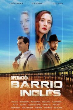 Операция "Английский квартал" (2024)