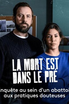 Смерть на лугу (2021)