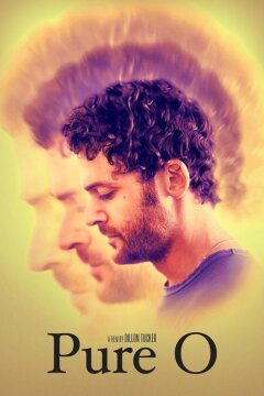 Чистое О (2023)