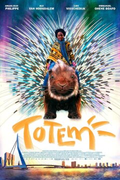 Тотем (2022)