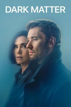 Тёмная материя (2024)