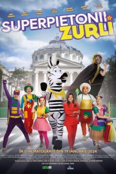 Команда Зурли (2024)