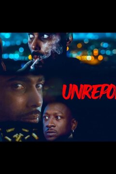 Сокрытие (2022)