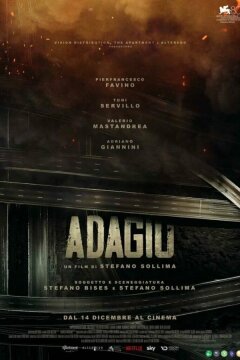 Адажио (2023)