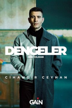 Равновесие: Быть кем-то еще (2024)