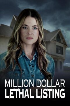 Смертельная сделка на миллион (2024)