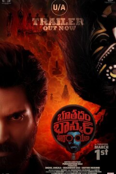 Детектив Баскар Нараяна (2024)