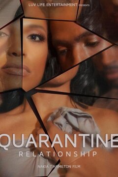 Отношения в карантин (2020)
