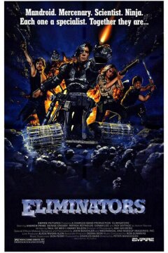 Механические убийцы (1986)