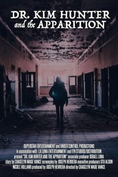 Доктор Ким Хантер и привидение (2022)