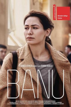Бану (2022)