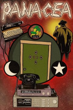 Панацея (2022)