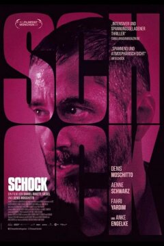 Шок (2023)