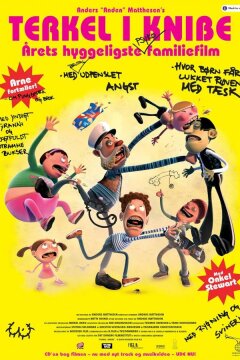 Теркель в беде (2004)