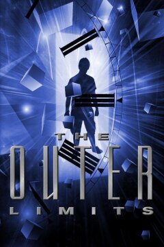 За гранью возможного / Внешние пределы (1995)