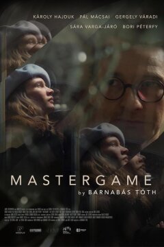 Мастерская игра (2023)