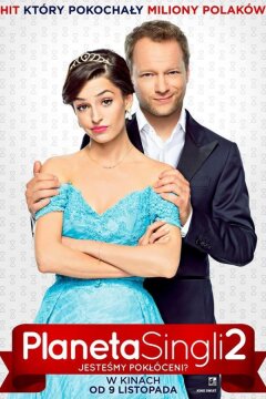 Планета синглов 2 (2016)