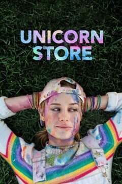 Магазин единорогов (2017)