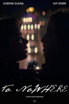 В никуда (2020)