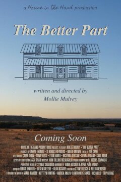 Лучшая часть (2021)