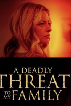 Смертельная угроза моей семье (2024)