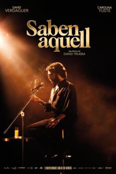 А знаете того? (2023)