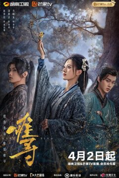 Трудно обрести (2024)