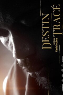 Предопределенная судьба (2022)