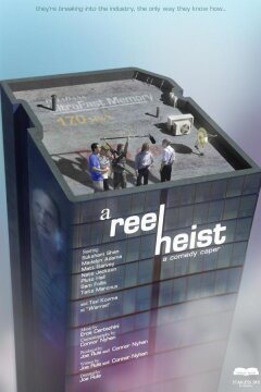 Украсть кино (2024)