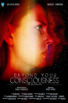 За гранью сознания: Начало (2024)