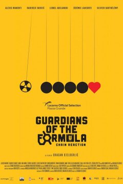 Формула Кювари (2023)