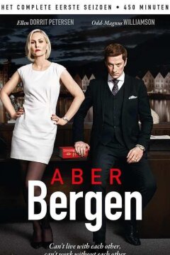 Абер Берген (2016)