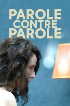 Твое слово против моего (2017)