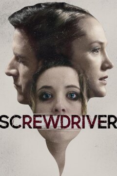 Отвёртка (2023)