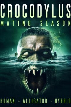 Крокодилус: Брачный сезон (2023)