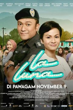 Ла Луна (2023)