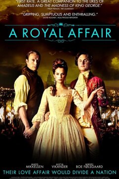 Королевский роман (2012)