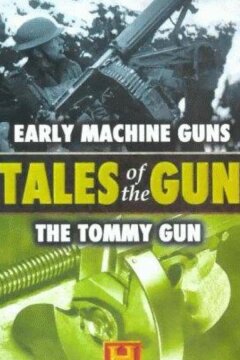 Рассказы об оружии (1998)