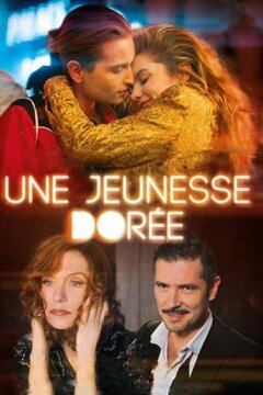 Золотая молодежь (2019)