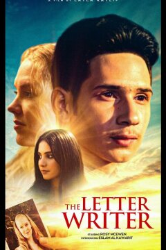 Составитель писем (2024)