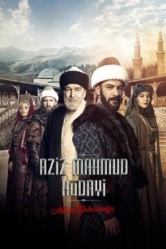 Путь любви: Азиз Махмуд Хюдаи / Азиз Махмуд Аль-Хюдаи (2024)