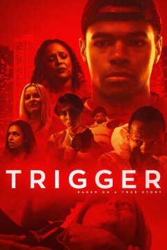 Триггеры (2024)