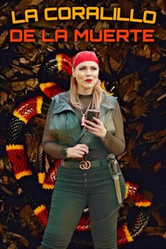 Змея смерти (2024)