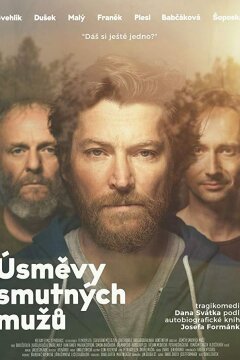 Улыбки грустных мужчин (2018)