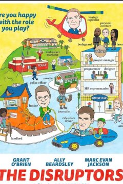 Разрушители (2024)