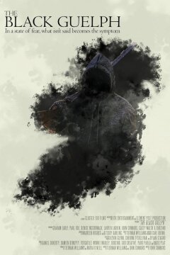 Черный Гвельф (2022)