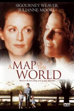 Карта мира (1999)