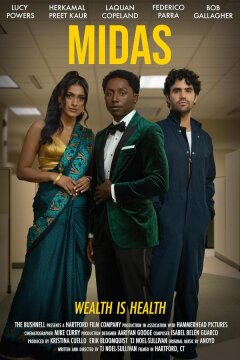 Мидас (2024)